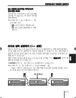 Предварительный просмотр 361 страницы Blaupunkt MEMPHIS MP66 Operating And Installation Instructions