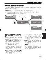 Предварительный просмотр 363 страницы Blaupunkt MEMPHIS MP66 Operating And Installation Instructions