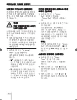 Предварительный просмотр 364 страницы Blaupunkt MEMPHIS MP66 Operating And Installation Instructions