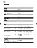 Предварительный просмотр 366 страницы Blaupunkt MEMPHIS MP66 Operating And Installation Instructions