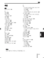 Предварительный просмотр 369 страницы Blaupunkt MEMPHIS MP66 Operating And Installation Instructions