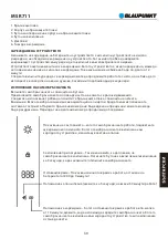 Предварительный просмотр 41 страницы Blaupunkt MSR711 Owner'S Manual