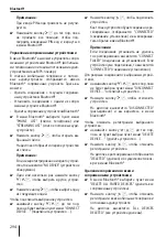 Предварительный просмотр 294 страницы Blaupunkt Radio Basic Operating And Installation Instructions