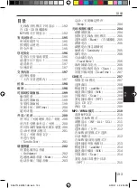 Предварительный просмотр 193 страницы Blaupunkt Seattle MP57 Operating And Installation Instructions