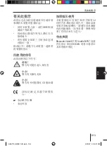 Предварительный просмотр 195 страницы Blaupunkt Seattle MP57 Operating And Installation Instructions