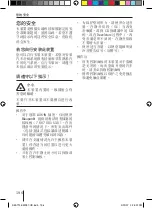 Предварительный просмотр 196 страницы Blaupunkt Seattle MP57 Operating And Installation Instructions