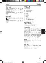 Предварительный просмотр 197 страницы Blaupunkt Seattle MP57 Operating And Installation Instructions