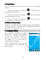 Предварительный просмотр 107 страницы Blaupunkt SM 01 Quick User Manual