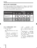 Предварительный просмотр 272 страницы Blaupunkt St. Louis MP56 Operating And Installation Instructions