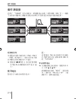 Предварительный просмотр 276 страницы Blaupunkt St. Louis MP56 Operating And Installation Instructions