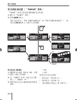 Предварительный просмотр 280 страницы Blaupunkt St. Louis MP56 Operating And Installation Instructions