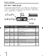 Предварительный просмотр 286 страницы Blaupunkt St. Louis MP56 Operating And Installation Instructions