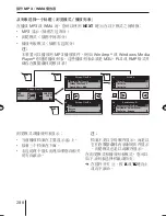 Предварительный просмотр 288 страницы Blaupunkt St. Louis MP56 Operating And Installation Instructions