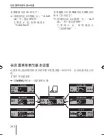 Предварительный просмотр 292 страницы Blaupunkt St. Louis MP56 Operating And Installation Instructions