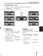 Предварительный просмотр 293 страницы Blaupunkt St. Louis MP56 Operating And Installation Instructions