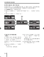 Предварительный просмотр 294 страницы Blaupunkt St. Louis MP56 Operating And Installation Instructions