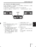 Предварительный просмотр 295 страницы Blaupunkt St. Louis MP56 Operating And Installation Instructions