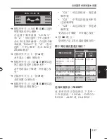 Предварительный просмотр 297 страницы Blaupunkt St. Louis MP56 Operating And Installation Instructions