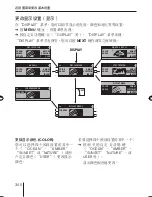 Предварительный просмотр 300 страницы Blaupunkt St. Louis MP56 Operating And Installation Instructions