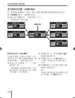 Предварительный просмотр 308 страницы Blaupunkt St. Louis MP56 Operating And Installation Instructions