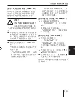 Предварительный просмотр 309 страницы Blaupunkt St. Louis MP56 Operating And Installation Instructions