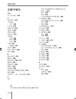 Предварительный просмотр 314 страницы Blaupunkt St. Louis MP56 Operating And Installation Instructions