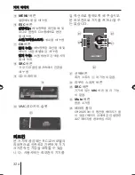 Предварительный просмотр 324 страницы Blaupunkt St. Louis MP56 Operating And Installation Instructions