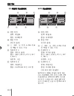 Предварительный просмотр 332 страницы Blaupunkt St. Louis MP56 Operating And Installation Instructions