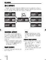 Предварительный просмотр 338 страницы Blaupunkt St. Louis MP56 Operating And Installation Instructions