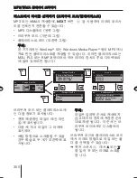 Предварительный просмотр 350 страницы Blaupunkt St. Louis MP56 Operating And Installation Instructions