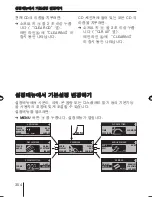 Предварительный просмотр 354 страницы Blaupunkt St. Louis MP56 Operating And Installation Instructions