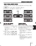 Предварительный просмотр 355 страницы Blaupunkt St. Louis MP56 Operating And Installation Instructions