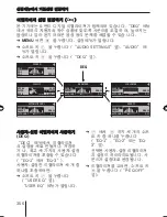 Предварительный просмотр 356 страницы Blaupunkt St. Louis MP56 Operating And Installation Instructions