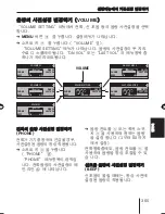 Предварительный просмотр 365 страницы Blaupunkt St. Louis MP56 Operating And Installation Instructions