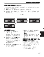 Предварительный просмотр 367 страницы Blaupunkt St. Louis MP56 Operating And Installation Instructions