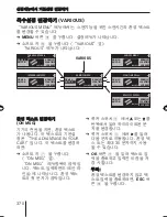 Предварительный просмотр 370 страницы Blaupunkt St. Louis MP56 Operating And Installation Instructions