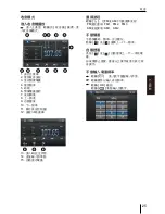 Preview for 25 page of Blaupunkt TEXAS 600 Operating And Installation Instruction