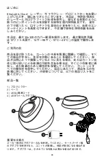 Предварительный просмотр 38 страницы BlissLights Cloud SKY-CLOUD-RCWB User Manual