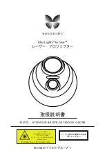 Preview for 34 page of BlissLights Evolve SKY-EVOLVE-B-RCWB User Manual