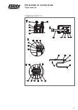 Preview for 137 page of Blitz Master Gear 1,0 Operating Instructions Manual