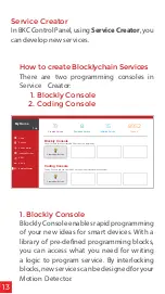 Preview for 13 page of Blocklychain 102-MD Manual