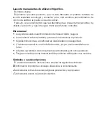 Предварительный просмотр 48 страницы Blomberg BRFB1050FFBI Operating Instructions Manual