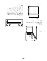 Предварительный просмотр 57 страницы Blomberg DND 1972 ED Operating Instructions Manual