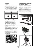 Preview for 86 page of Blomberg DND 1972 ED Operating Instructions Manual