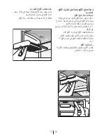 Предварительный просмотр 110 страницы Blomberg DND 1972 ED Operating Instructions Manual