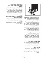 Preview for 60 page of Blomberg DND 1976 XT Operating Instructions Manual