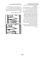 Preview for 61 page of Blomberg DND 1976 XT Operating Instructions Manual