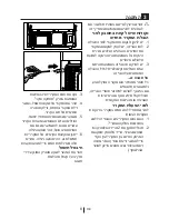 Preview for 62 page of Blomberg DND 1976 XT Operating Instructions Manual