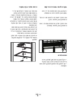 Preview for 70 page of Blomberg DND 1976 XT Operating Instructions Manual