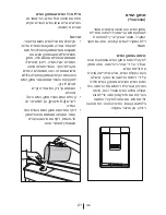Preview for 75 page of Blomberg DND 1976 XT Operating Instructions Manual